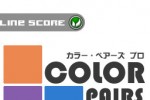 COLOR PAIRS PRO (iPhone/iPod)