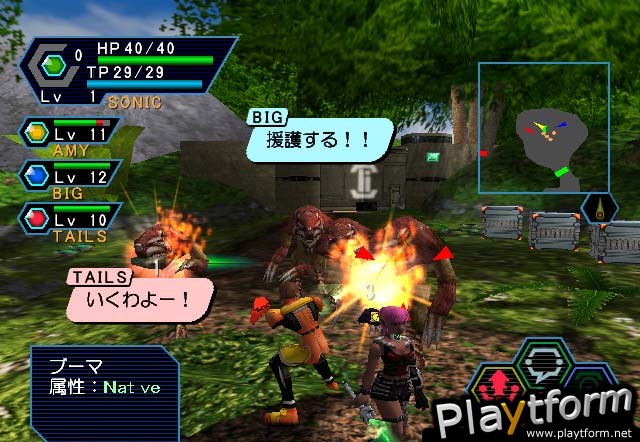 Phantasy Star Online (PC)