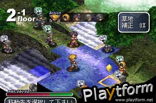 Hoshigami: Ruining Blue Earth (PlayStation)