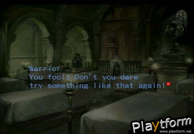 Wizardry: Tale of the Forsaken Land (PlayStation 2)