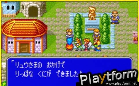 Breath of Fire (Game Boy Advance)