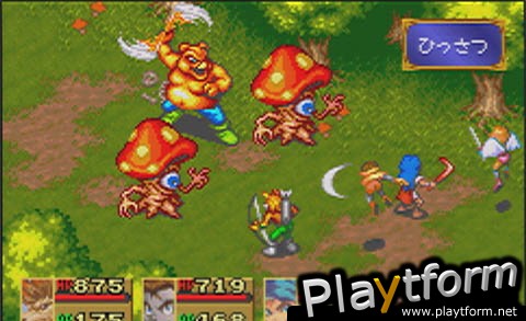 Breath of Fire (Game Boy Advance)