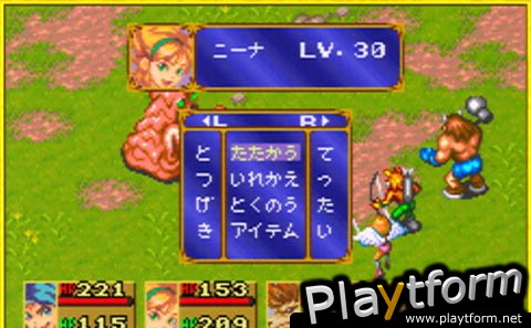 Breath of Fire (Game Boy Advance)