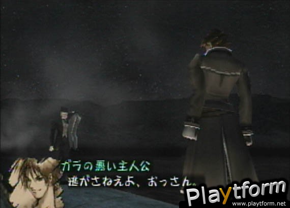 Shadow Hearts (PlayStation 2)