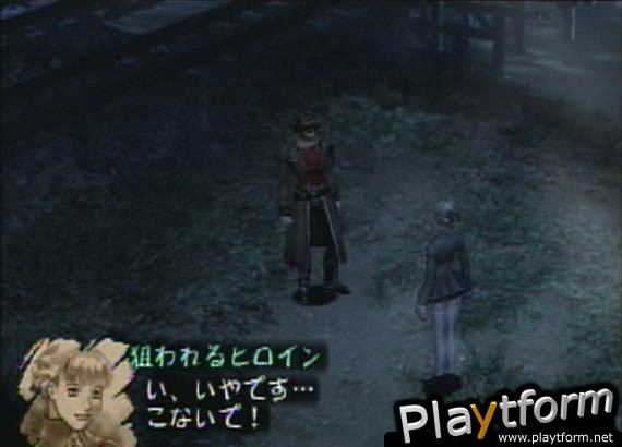 Shadow Hearts (PlayStation 2)