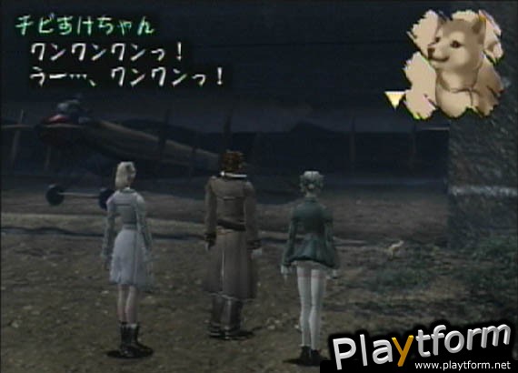 Shadow Hearts (PlayStation 2)