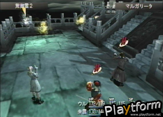 Shadow Hearts (PlayStation 2)