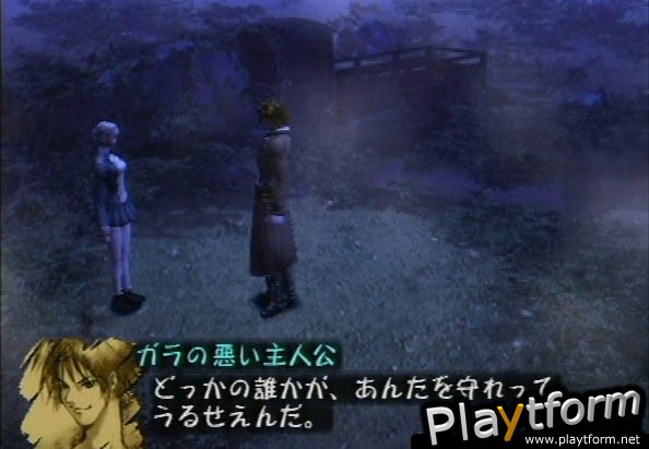 Shadow Hearts (PlayStation 2)