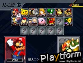 Super Smash Bros. Melee (GameCube)