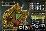 Tsugunai: Atonement (PlayStation 2)