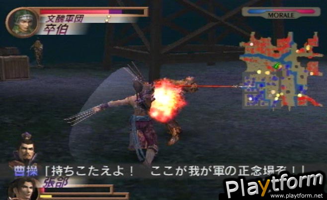 Dynasty Warriors 3 (PlayStation 2)