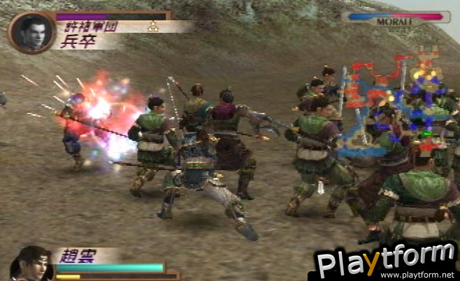 Dynasty Warriors 3 (PlayStation 2)