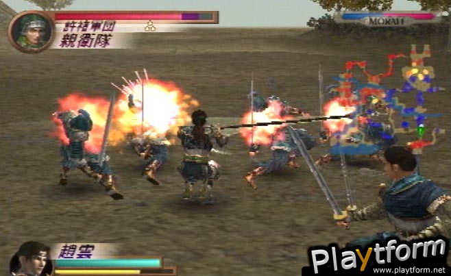 Dynasty Warriors 3 (PlayStation 2)