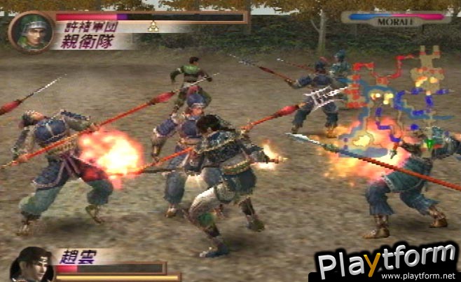 Dynasty Warriors 3 (PlayStation 2)