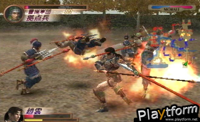 Dynasty Warriors 3 (PlayStation 2)