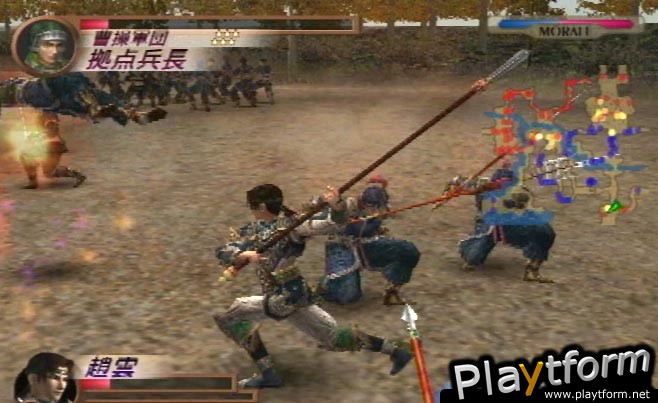 Dynasty Warriors 3 (PlayStation 2)