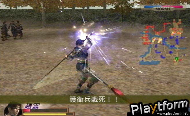 Dynasty Warriors 3 (PlayStation 2)