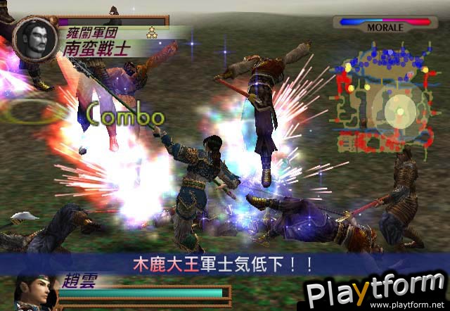 Dynasty Warriors 3 (PlayStation 2)