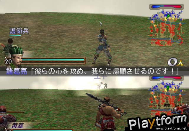 Dynasty Warriors 3 (PlayStation 2)