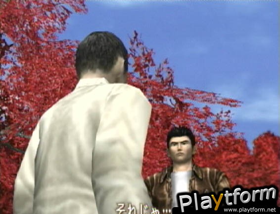 Shenmue II (Dreamcast)