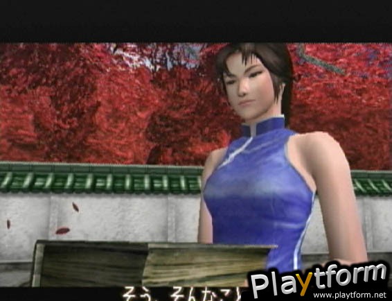 Shenmue II (Dreamcast)