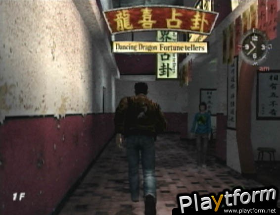 Shenmue II (Dreamcast)