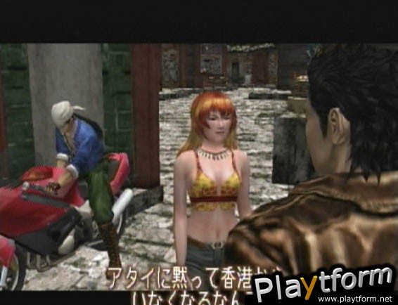 Shenmue II (Dreamcast)