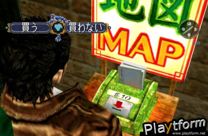 Shenmue II (Dreamcast)