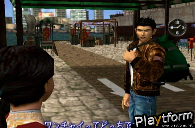 Shenmue II (Dreamcast)