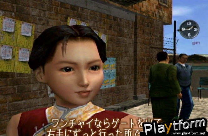 Shenmue II (Dreamcast)