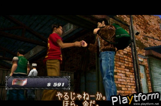 Shenmue II (Dreamcast)