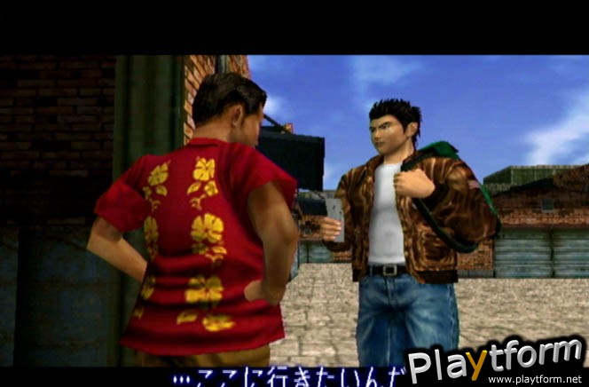 Shenmue II (Dreamcast)