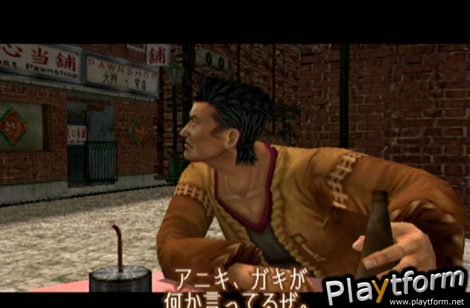 Shenmue II (Dreamcast)