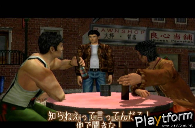 Shenmue II (Dreamcast)