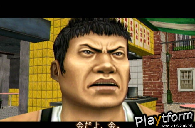 Shenmue II (Dreamcast)