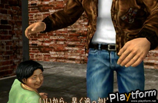 Shenmue II (Dreamcast)