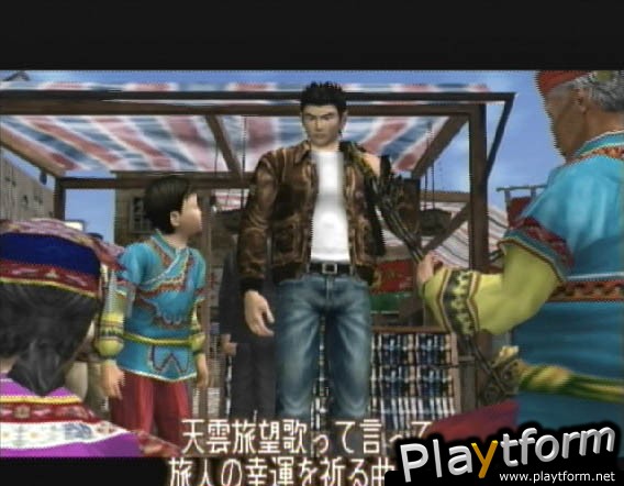 Shenmue II (Dreamcast)