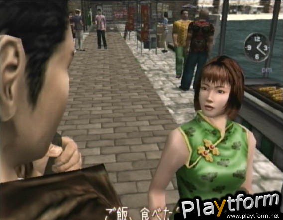 Shenmue II (Dreamcast)