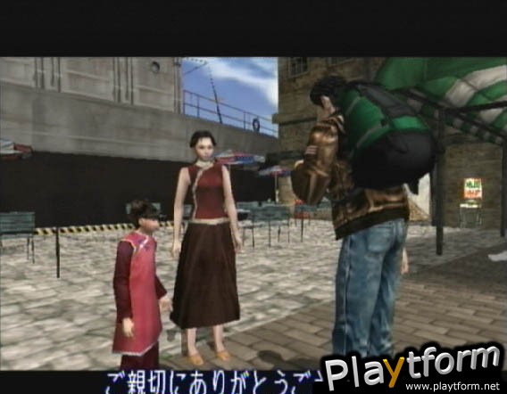 Shenmue II (Dreamcast)