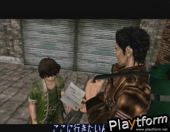 Shenmue II (Dreamcast)