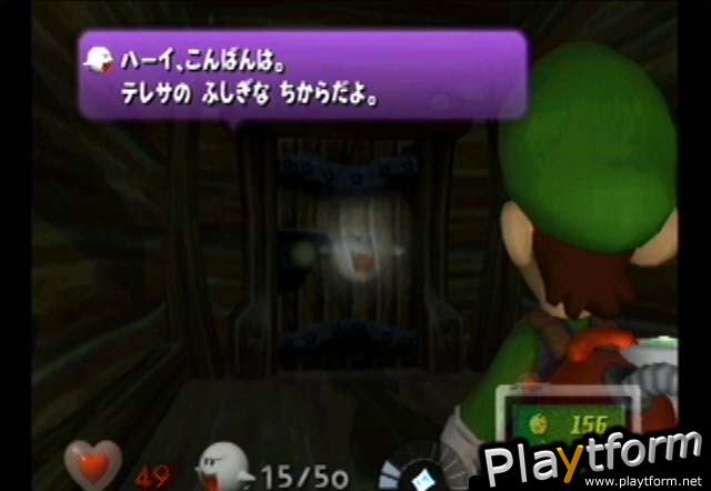 Luigi's Mansion (GameCube)