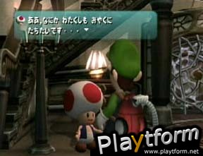 Luigi's Mansion (GameCube)
