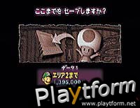 Luigi's Mansion (GameCube)