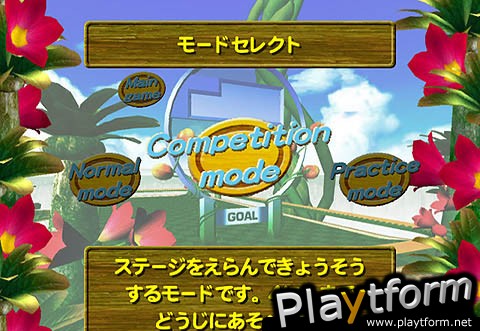 Super Monkey Ball (GameCube)