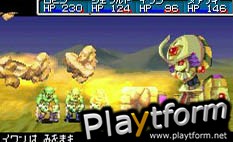 Golden Sun (Game Boy Advance)