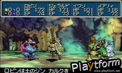 Golden Sun (Game Boy Advance)