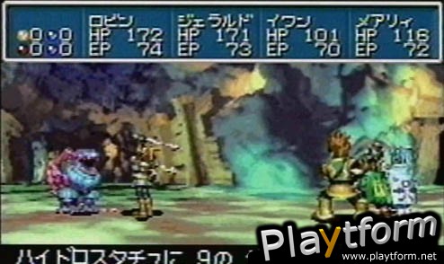 Golden Sun (Game Boy Advance)