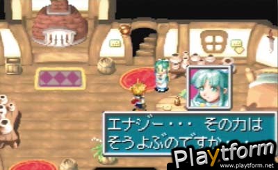 Golden Sun (Game Boy Advance)