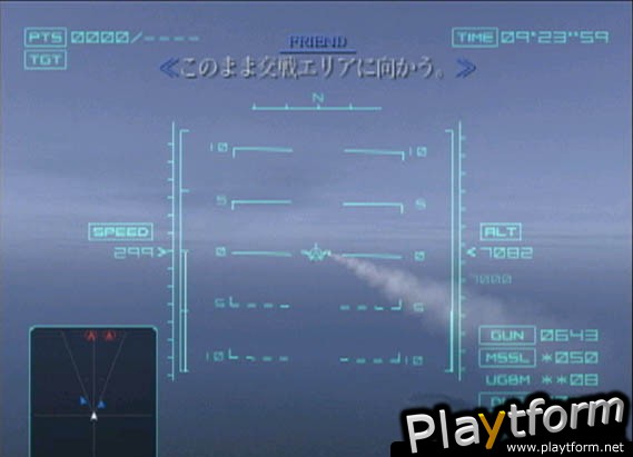 Ace Combat 04: Shattered Skies (PlayStation 2)