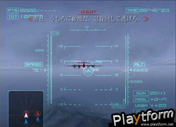 Ace Combat 04: Shattered Skies (PlayStation 2)